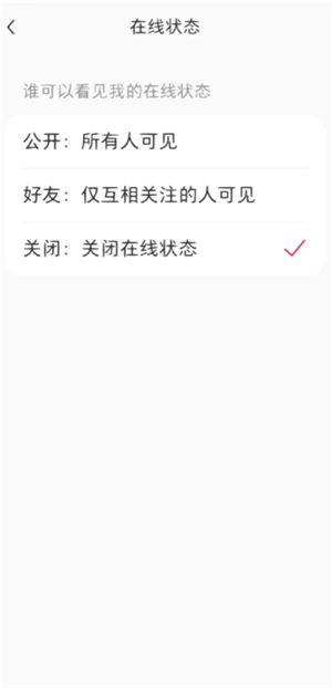 Soul怎么关闭奇遇铃 Soul怎么关闭匹配 Soul怎么关闭奇遇铃 Soul怎么关闭匹配