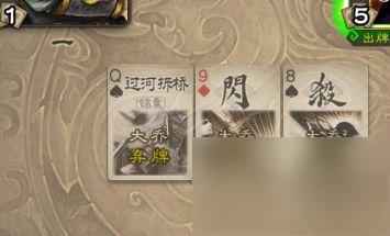 三国杀规则是什么？三国杀规则详细介绍