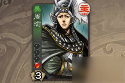 三国杀规则是什么？三国杀规则详细介绍