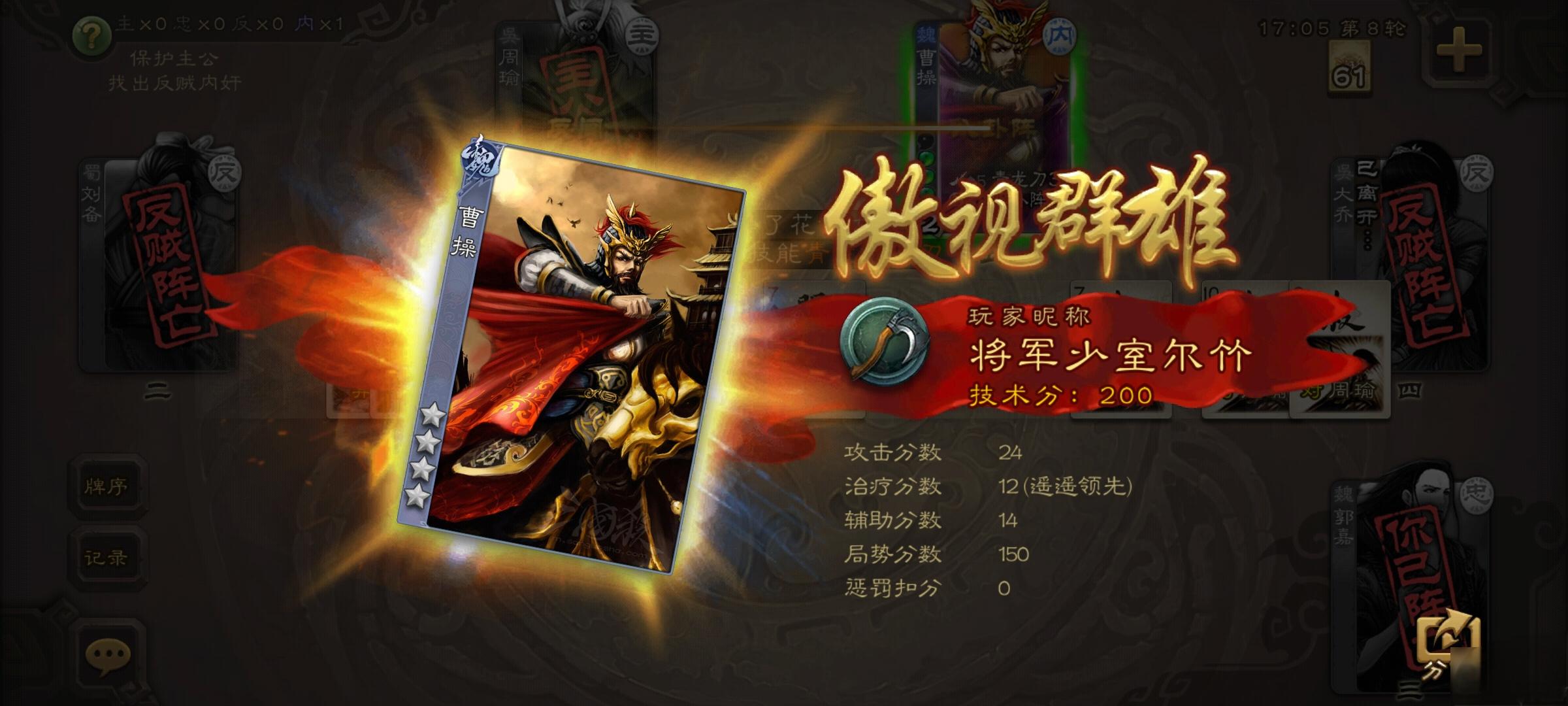 三国杀规则是什么？三国杀规则详细介绍