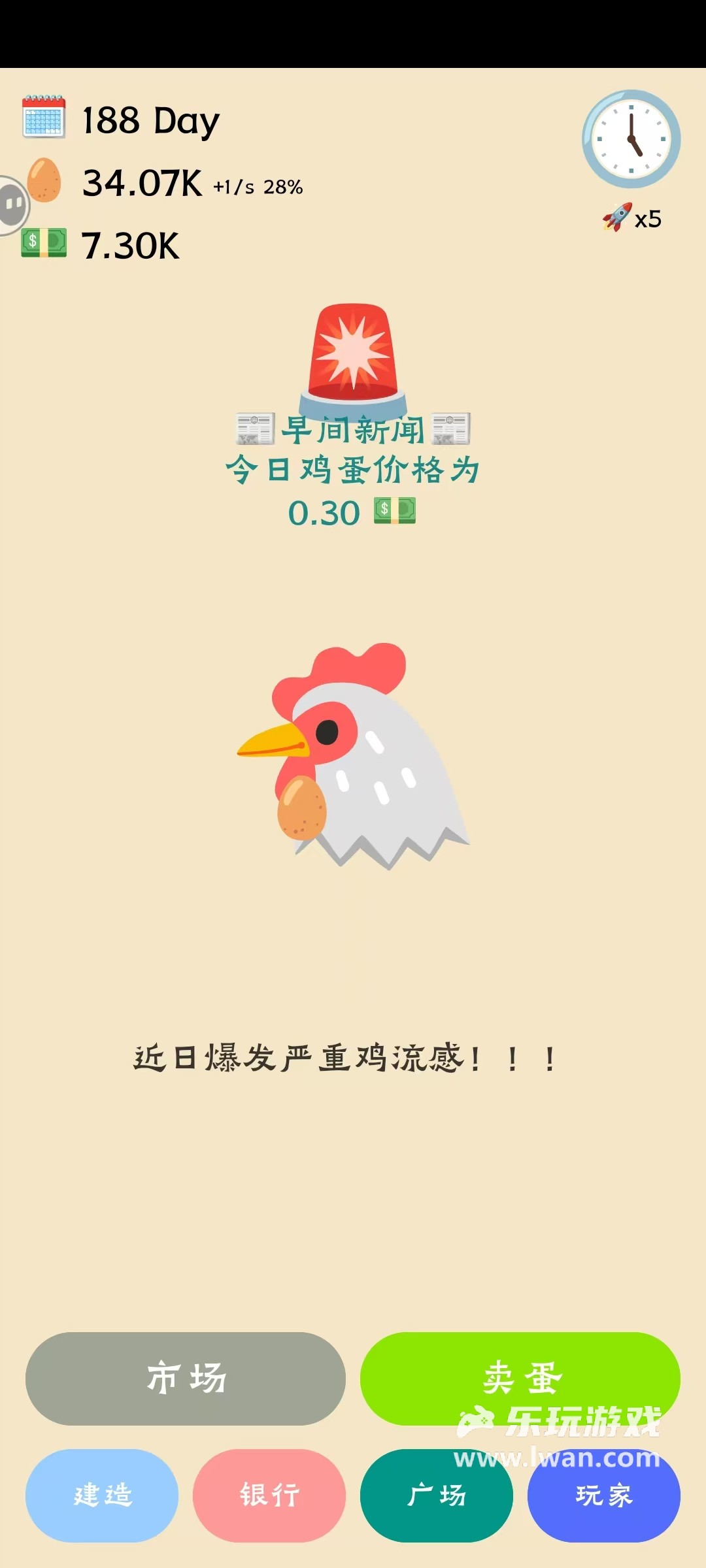 《蛋业大亨：从零开始的养鸡传奇》：从零开始，靠卖鸡蛋成为首富！丨乐玩独家测评宣传图7