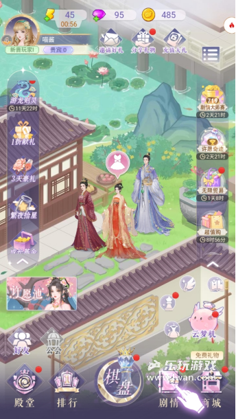 《云梦华裳》：抠得令人发笑的无限流换装游戏丨乐玩独家测评宣传图2