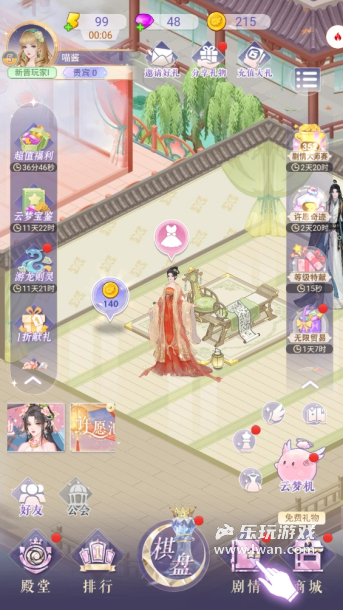 《云梦华裳》：抠得令人发笑的无限流换装游戏丨乐玩独家测评宣传图3