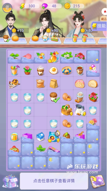 《云梦华裳》：抠得令人发笑的无限流换装游戏丨乐玩独家测评宣传图5