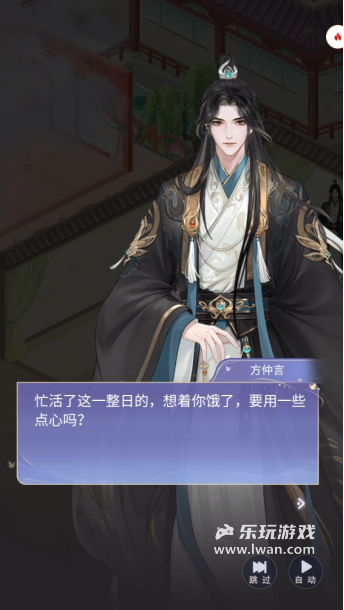 《云梦华裳》：抠得令人发笑的无限流换装游戏丨乐玩独家测评宣传图7