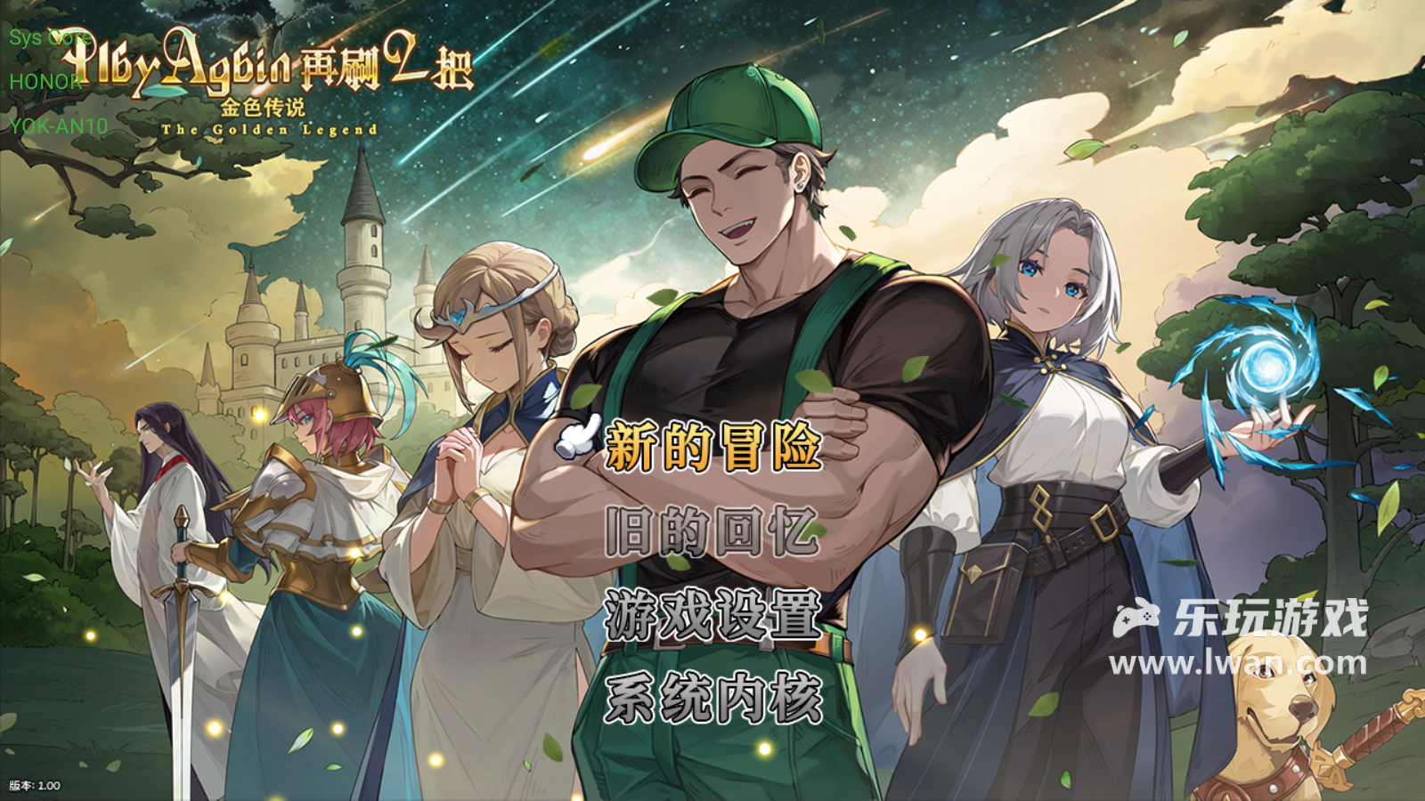 《再刷一把2:金色传说》:既融合多玩法又不喧宾夺主的像素风刷宝RPG丨乐玩独家测评宣传图1