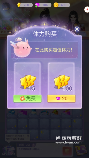 《云梦华裳》：抠得令人发笑的无限流换装游戏丨乐玩独家测评宣传图10