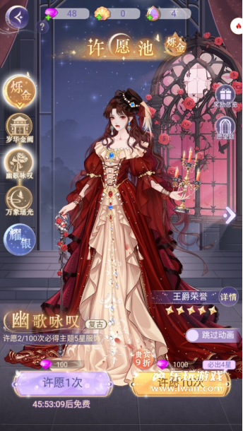 《云梦华裳》：抠得令人发笑的无限流换装游戏丨乐玩独家测评宣传图11