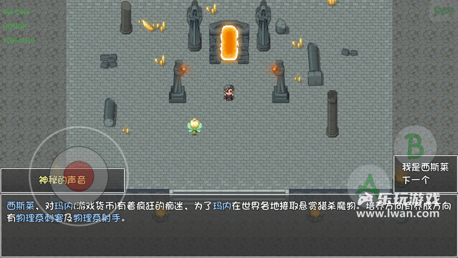《再刷一把2:金色传说》:既融合多玩法又不喧宾夺主的像素风刷宝RPG丨乐玩独家测评宣传图4