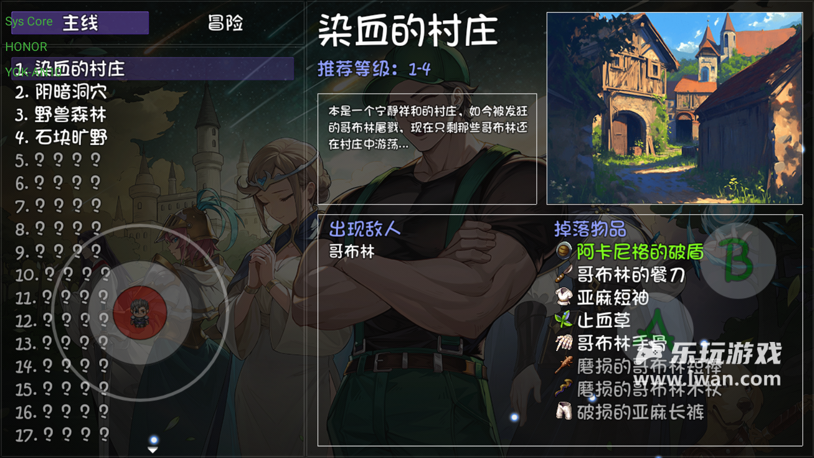 《再刷一把2:金色传说》:既融合多玩法又不喧宾夺主的像素风刷宝RPG丨乐玩独家测评宣传图6