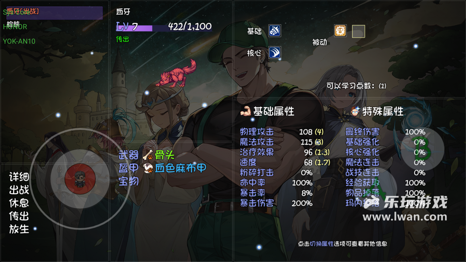《再刷一把2:金色传说》:既融合多玩法又不喧宾夺主的像素风刷宝RPG丨乐玩独家测评宣传图8