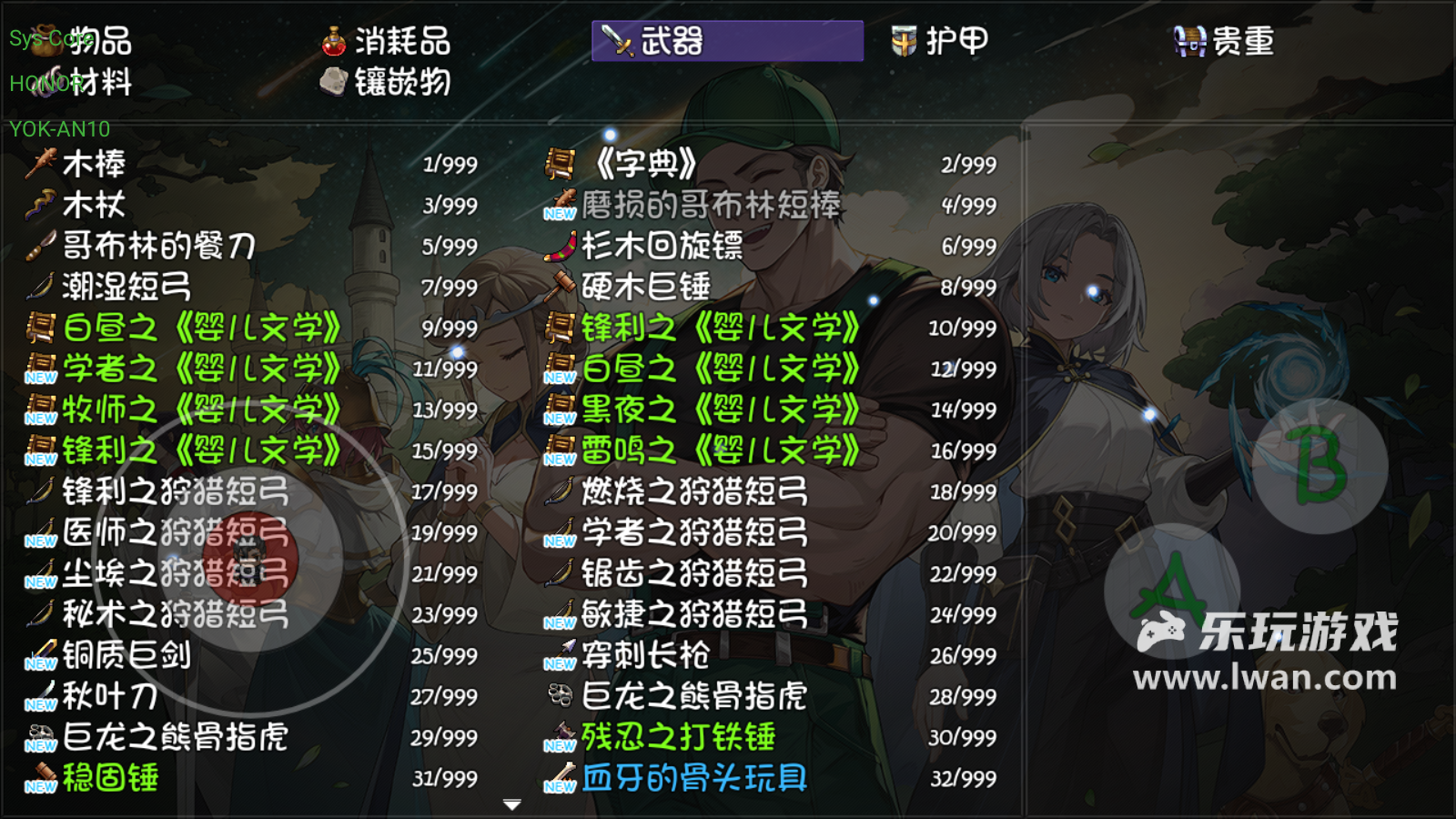 《再刷一把2:金色传说》:既融合多玩法又不喧宾夺主的像素风刷宝RPG丨乐玩独家测评宣传图9