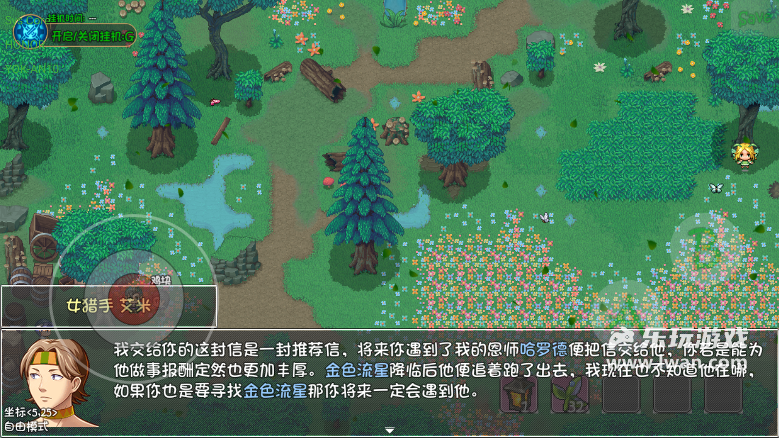 《再刷一把2:金色传说》:既融合多玩法又不喧宾夺主的像素风刷宝RPG丨乐玩独家测评宣传图13