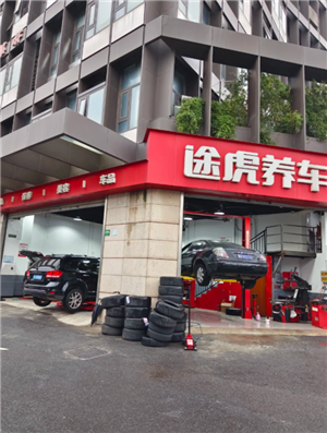 途虎养车保养贵吗 途虎养车保养机油质量有保证吗 途虎养车保养贵吗 途虎养车保养机油质量有保证吗