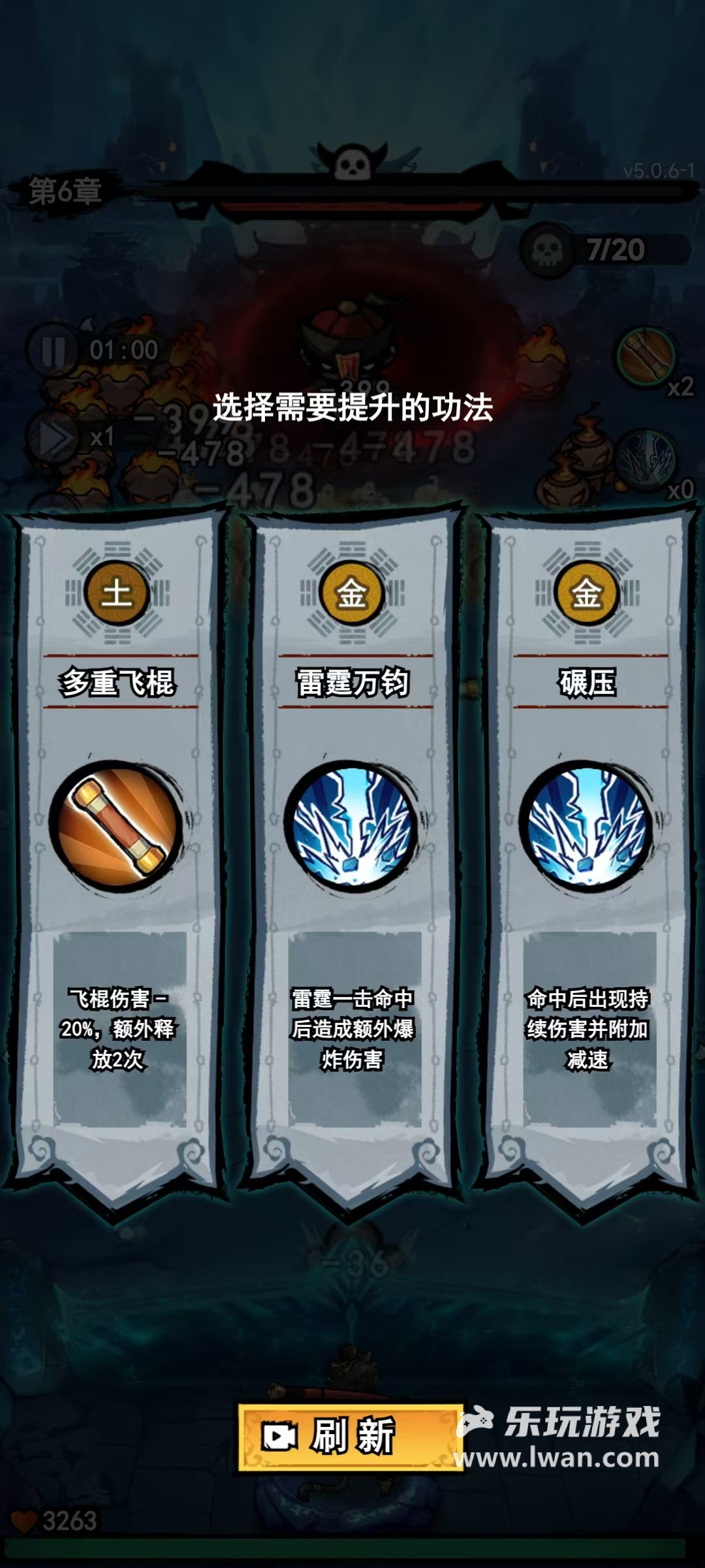 《弓箭侠》:boss机制有所欠缺的肉鸽塔防游戏丨乐玩独家测评宣传图5