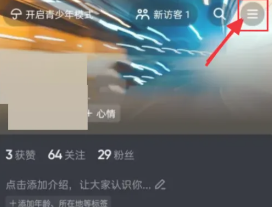 抖音离线模式会消耗流量吗 抖音离线模式会消耗内存吗