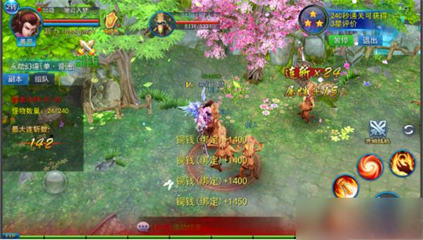 永恒仙域兑换码有哪些？2025永恒仙域通用兑换码及领取方法