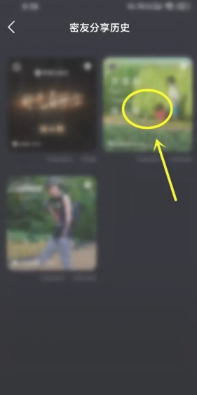 网易云分享歌单方法 网易云分享歌单给别人有记录吗