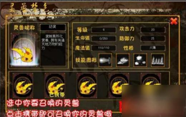 4399三国小镇灵兽易爆点在哪?三国小镇灵兽易爆地点攻略2025