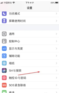 苹果手机怎么设置Siri唤醒 苹果手机怎么设置Siri只认我的声音 苹果手机怎么设置Siri唤醒 苹果手机怎么设置Siri只认我的声音