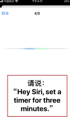 苹果手机怎么设置Siri唤醒 苹果手机怎么设置Siri只认我的声音 苹果手机怎么设置Siri唤醒 苹果手机怎么设置Siri只认我的声音