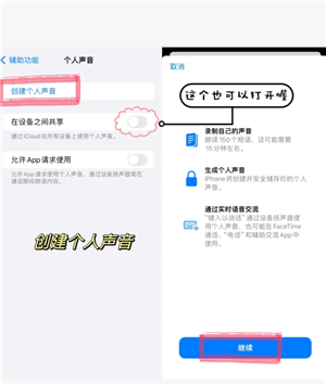苹果手机怎么设置Siri唤醒 苹果手机怎么设置Siri只认我的声音 苹果手机怎么设置Siri唤醒 苹果手机怎么设置Siri只认我的声音