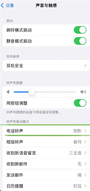 苹果手机怎么设置来电闪光灯闪烁 苹果手机怎么设置来电铃声加震动模式 苹果手机怎么设置来电闪光灯闪烁 苹果手机怎么设置来电铃声加震动模式