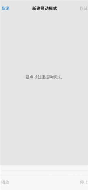 苹果手机怎么设置来电闪光灯闪烁 苹果手机怎么设置来电铃声加震动模式 苹果手机怎么设置来电闪光灯闪烁 苹果手机怎么设置来电铃声加震动模式