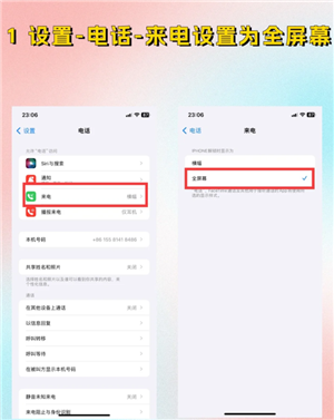 苹果手机怎么设置来电闪光灯闪烁 苹果手机怎么设置来电铃声加震动模式 苹果手机怎么设置来电闪光灯闪烁 苹果手机怎么设置来电铃声加震动模式