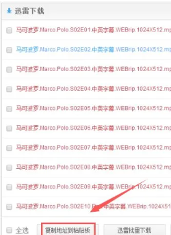 迅雷云盘怎么转到百度网盘 迅雷云盘怎么转到夸克网盘 迅雷云盘怎么转到百度网盘 迅雷云盘怎么转到夸克网盘