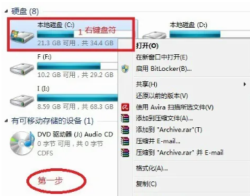 迅雷云盘空间不足怎么办 迅雷云盘空间不足解决方法 迅雷云盘空间不足怎么办 迅雷云盘空间不足解决方法