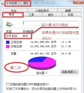 迅雷云盘空间不足怎么办 迅雷云盘空间不足解决方法 迅雷云盘空间不足怎么办 迅雷云盘空间不足解决方法