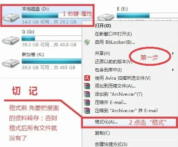 迅雷云盘空间不足怎么办 迅雷云盘空间不足解决方法 迅雷云盘空间不足怎么办 迅雷云盘空间不足解决方法