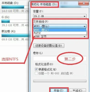 迅雷云盘空间不足怎么办 迅雷云盘空间不足解决方法 迅雷云盘空间不足怎么办 迅雷云盘空间不足解决方法