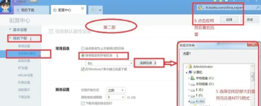 迅雷云盘空间不足怎么办 迅雷云盘空间不足解决方法 迅雷云盘空间不足怎么办 迅雷云盘空间不足解决方法