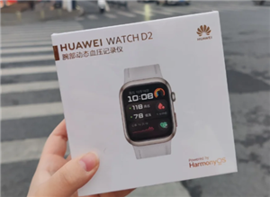 哪里刷医保买华为手表 为什么刷医保可以买华为手表