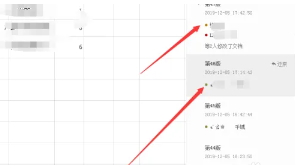 腾讯文档被删除的内容怎么恢复 腾讯文档被删除可以看到操作记录吗