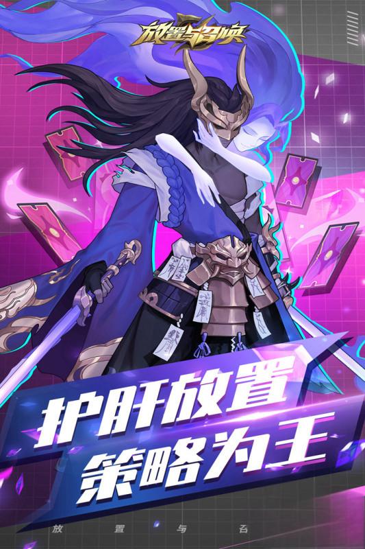 十大放置类手游单机游有哪些？2025十大放置类手游排行榜