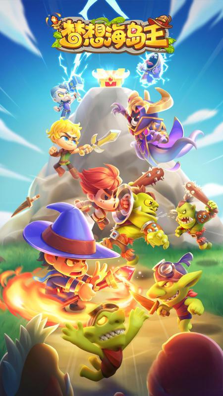 十大放置类手游单机游有哪些？2025十大放置类手游排行榜