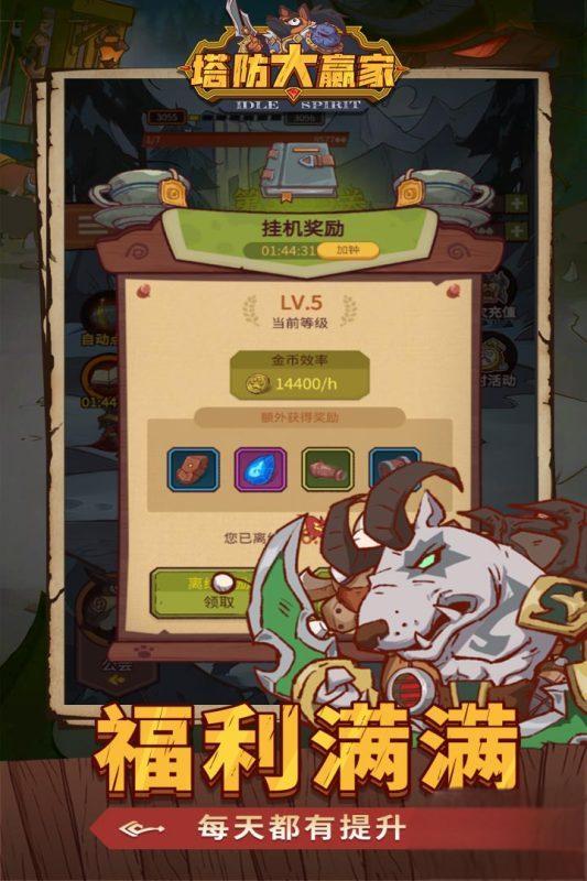 十大放置类手游单机游有哪些？2025十大放置类手游排行榜