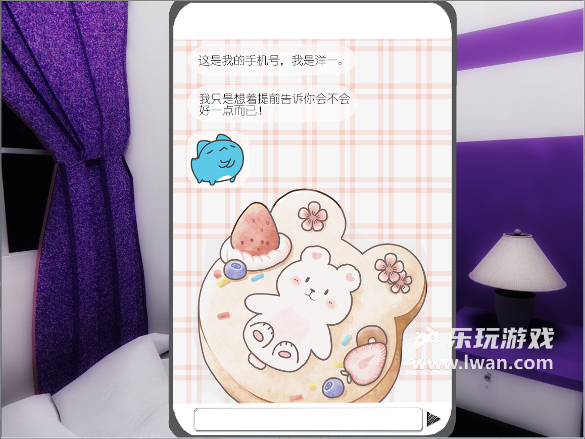 《一起回家吧》:在病娇狗男和傲娇猫男中我选择搞女铜丨乐玩独家测评宣传图7