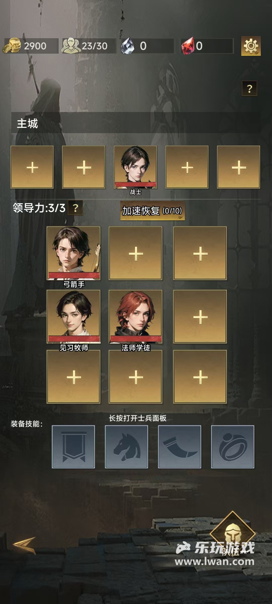 《流浪骑士》:玩了1小时50分钟都在看广告的挂机放置游戏丨乐玩独家测评
