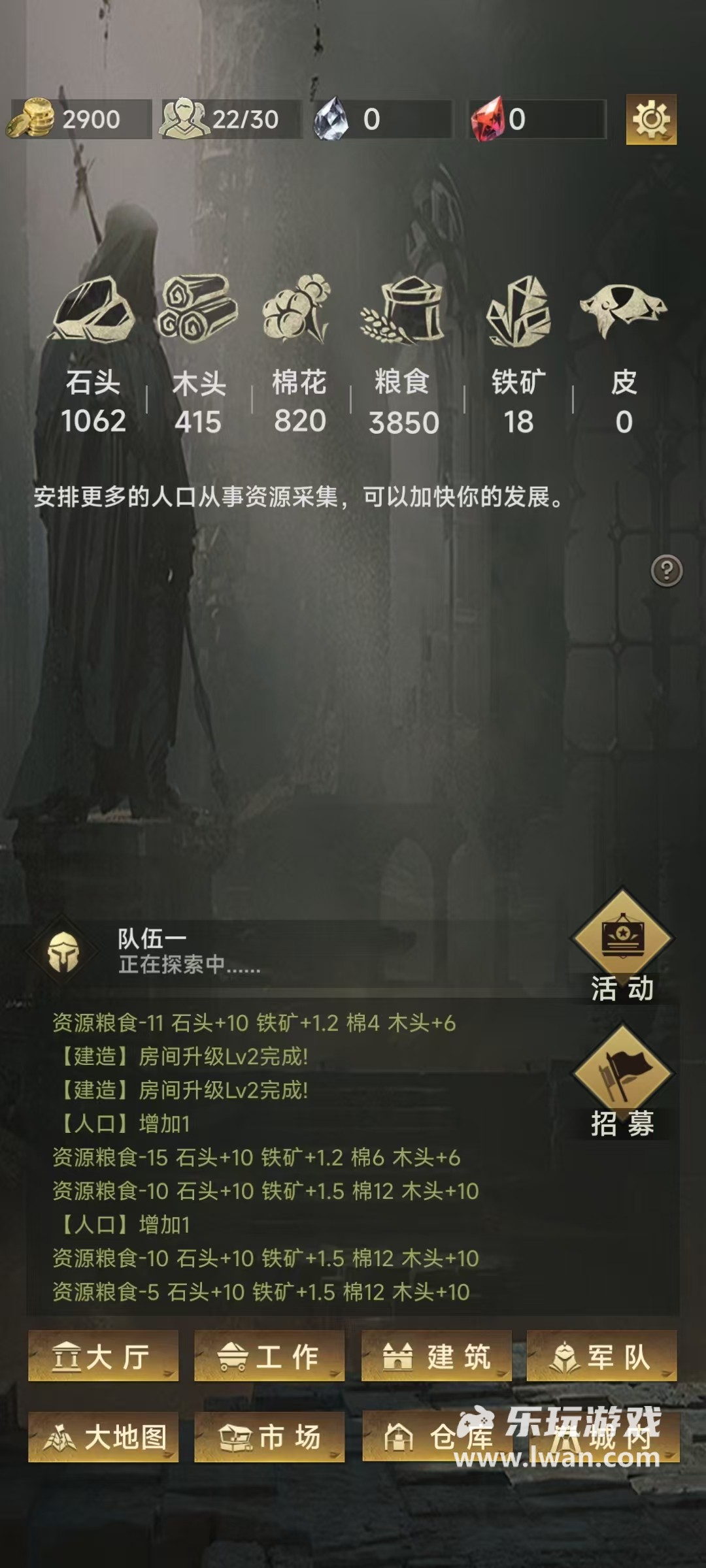 《流浪骑士》：玩了1小时50分钟都在看广告的挂机放置游戏丨乐玩独家测评宣传图2