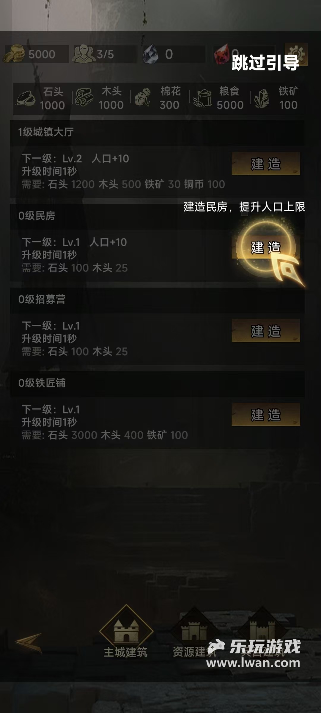 《流浪骑士》：玩了1小时50分钟都在看广告的挂机放置游戏丨乐玩独家测评宣传图3