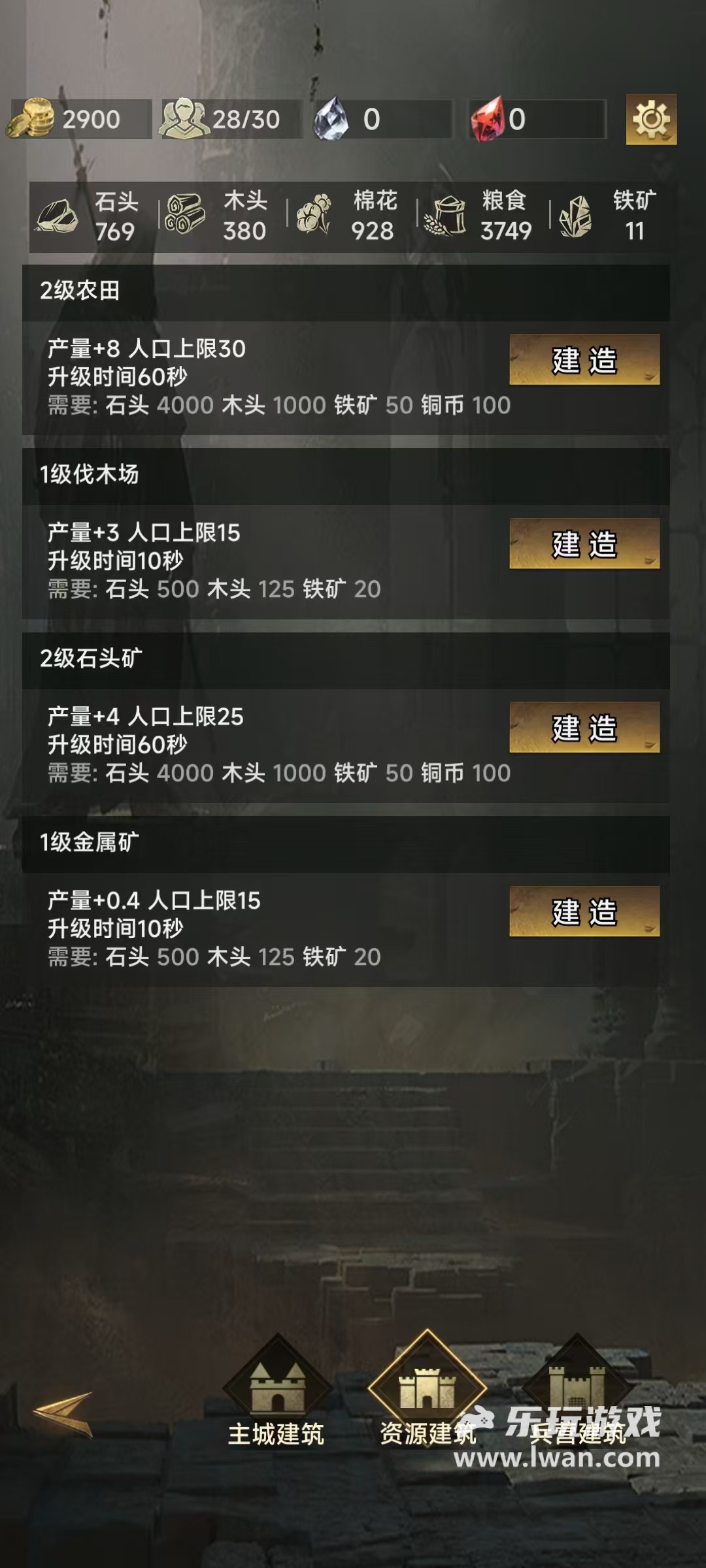 《流浪骑士》：玩了1小时50分钟都在看广告的挂机放置游戏丨乐玩独家测评宣传图4