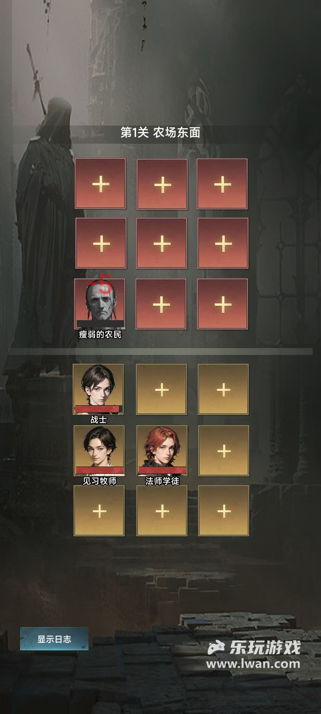 《流浪骑士》：玩了1小时50分钟都在看广告的挂机放置游戏丨乐玩独家测评宣传图7