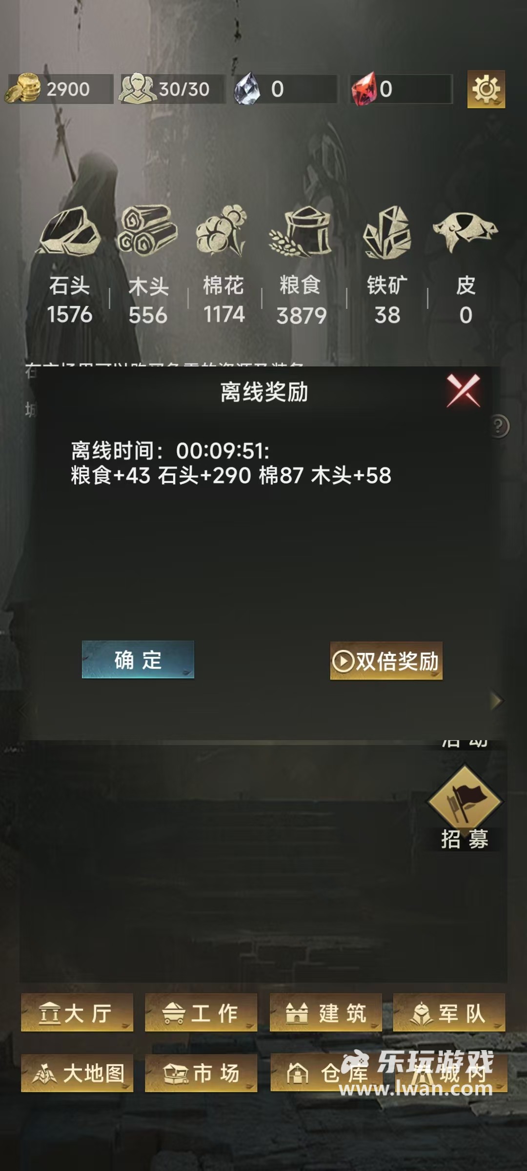 《流浪骑士》：玩了1小时50分钟都在看广告的挂机放置游戏丨乐玩独家测评宣传图8