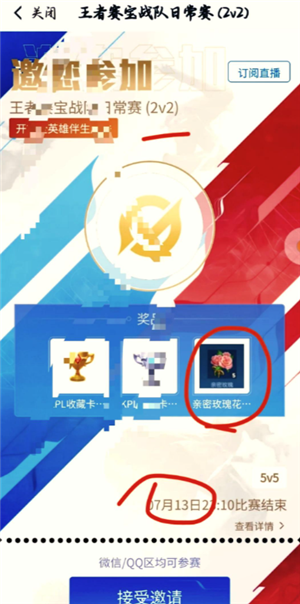 王者营地怎么隐身在线 王者营地怎么隐身访问 王者营地怎么隐身在线 王者营地怎么隐身访问