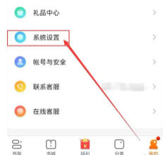 点众小说自动扣费怎么关 点众小说自动扣费怎么投诉 点众小说自动扣费怎么关 点众小说自动扣费怎么投诉