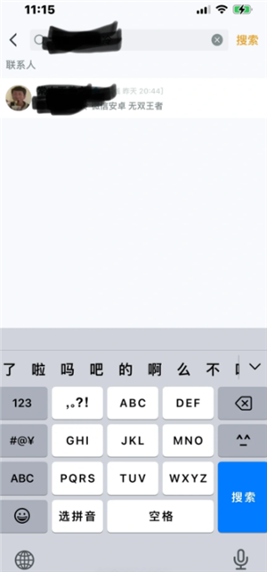 王者营地微信跟QQ怎么互联 王者营地怎么邀请微信区跟QQ区一起玩